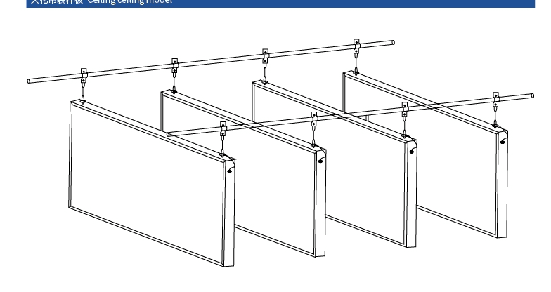 Catalogue suspension arrangement for framed absorbers